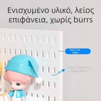 Πίνακας οπών τοίχου με γάντζους – χωρίς διάτρηση, 1 επίπεδο, πολυχρηστική αποθήκευση, συσκευασία 20 τεμάχια