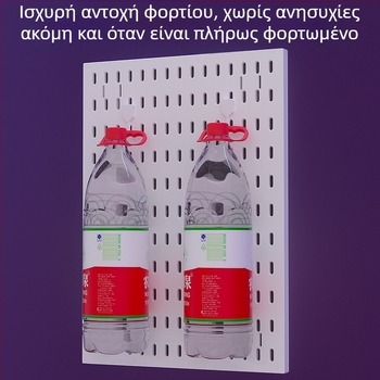 Πίνακας οπών τοίχου με γάντζους – χωρίς διάτρηση, 1 επίπεδο, πολυχρηστική αποθήκευση, συσκευασία 20 τεμάχια