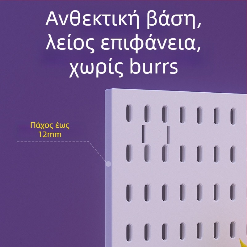 Πίνακας οπών τοίχου με γάντζους – χωρίς διάτρηση, 1 επίπεδο, πολυχρηστική αποθήκευση, συσκευασία 20 τεμάχια
