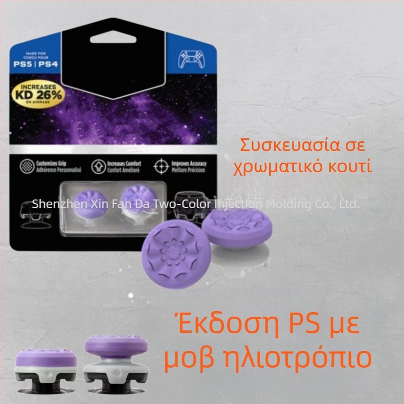 Κάλυμμα μοχλίου PS5/Xbox για χειριστήρια, αυξητικό κάλυμμα, USB, πλαστικό, εξατομικεύσιμο με λογότυπο