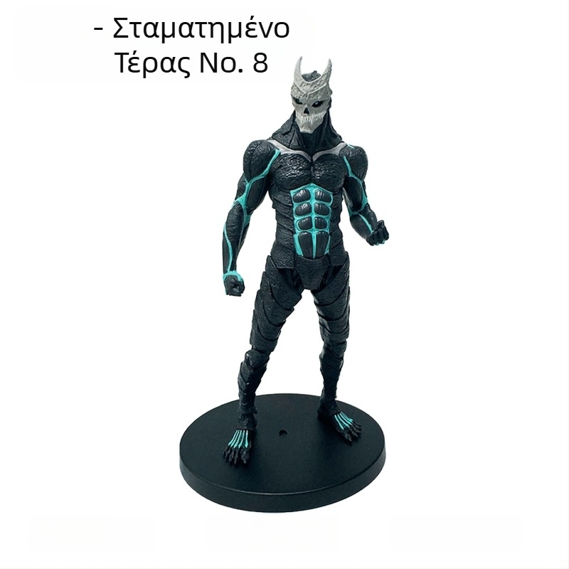 Figurka Monster No.8 - Επιτραπέζιο διακοσμητικό με κινούμενους αρμούς, βινύλιο, συναρμολογημένο, κατάλληλο για εφήβους 15–17