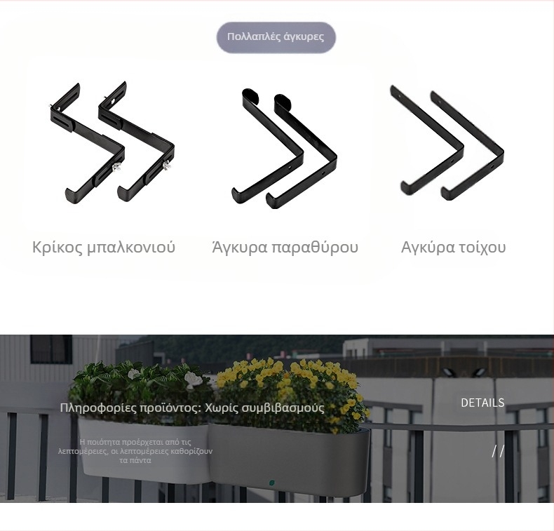Πλαστική γλάστρα για λουλούδια, κατασκευασμένη με έγχυση, με φινίρισμα βαφής και κατάλληλη για γραφείο και χρήση σε δάπεδο