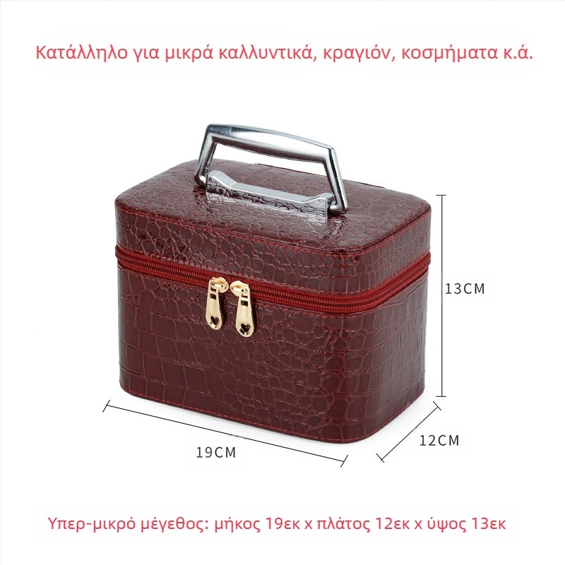 Φορητό τσαντάκι καλλυντικών για οικιακή αποθήκευση, PU δέρμα, επένδυση πολυεστέρα, unisex