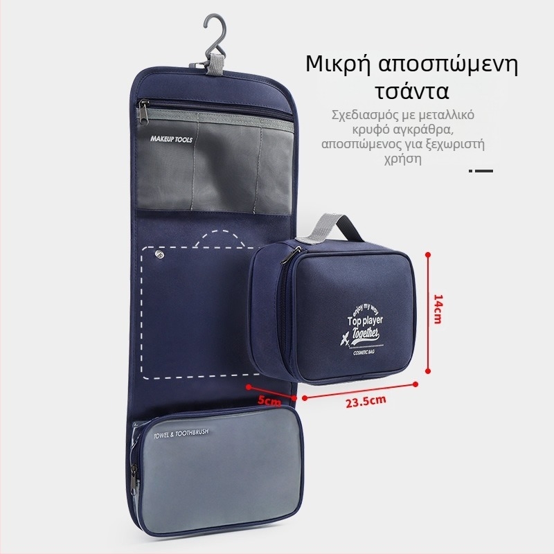 Θήκη για είδη υγιεινής με διαχωρισμό στεγνό–υγρό, φορητή, Oxford ύφασμα, απλός και μοντέρνος σχεδιασμός, ιδανική για ταξίδια και επαγγελματικά ταξίδια