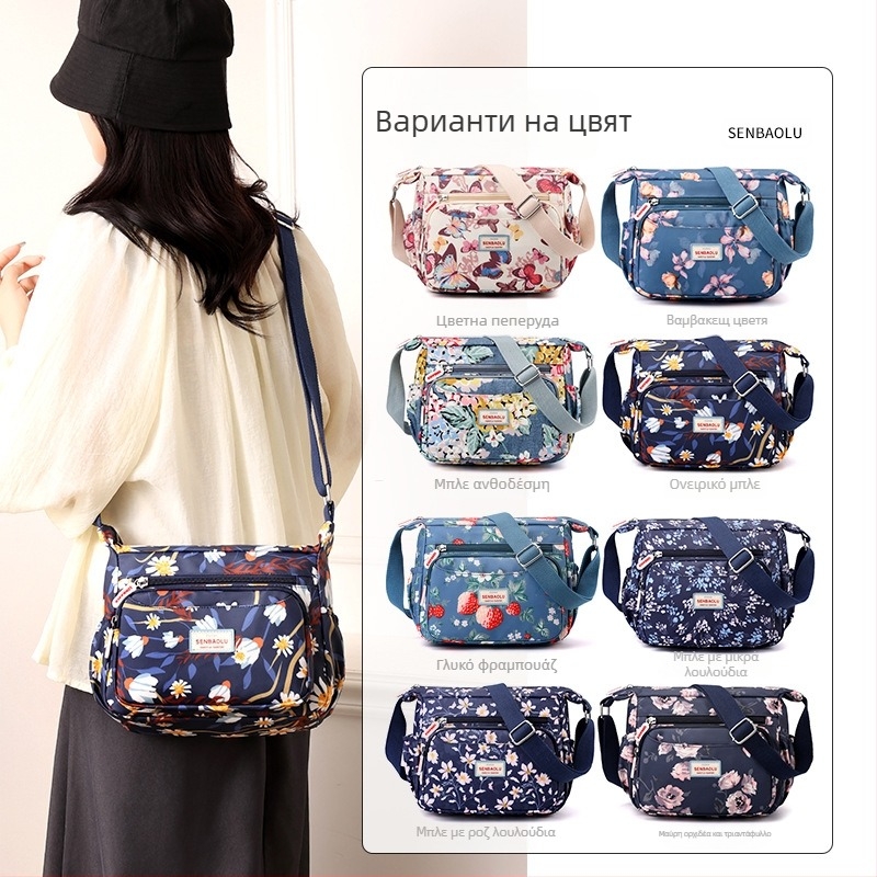 Γυναικεία τσάντα crossbody από νάιλον με κάθετη τετράγωνη σιλουέτα, κλείσιμο με φερμουάρ, πολυεστερική επένδυση και εσωτερικά τμήματα: κρυφό τσεπί με φερμουάρ, θήκη για κινητό και εσωτερικός διαχωριστικός χώρος με φερμουάρ
