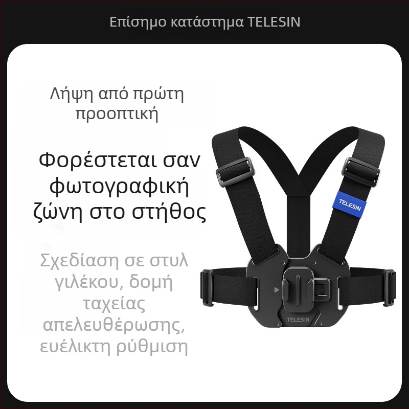 TELESIN εξάρτημα στήριξης κάμερας δράσης συμβατό με GoPro 12, Insta360 X3/X4 και DJI Action 5/4/3