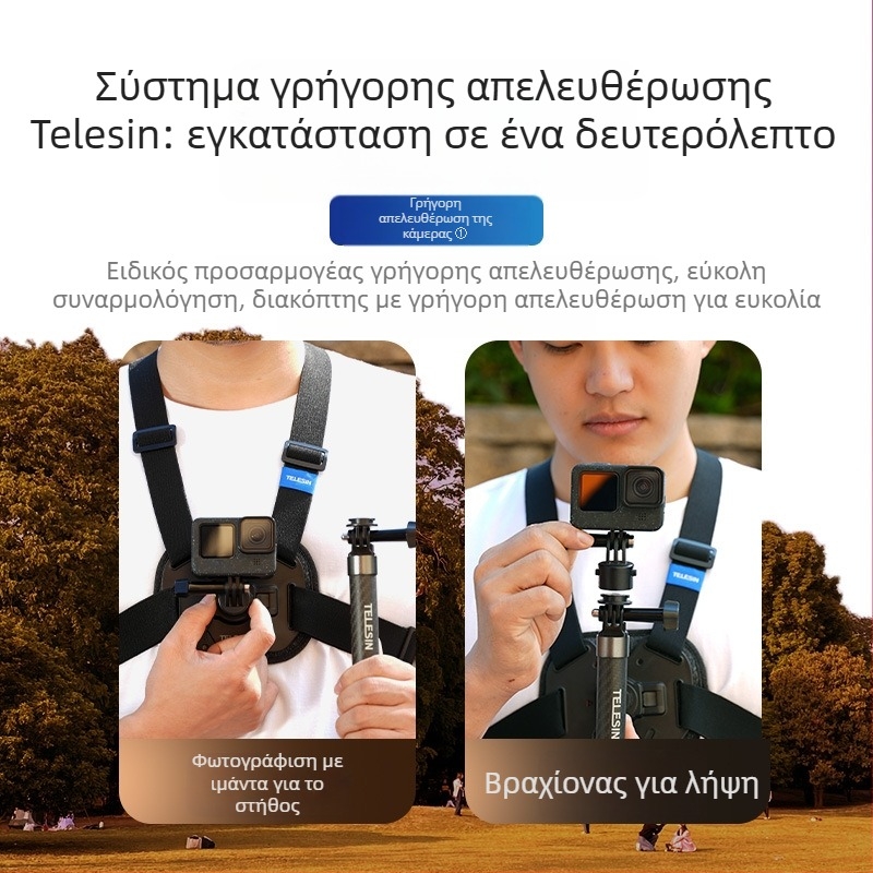 TELESIN εξάρτημα στήριξης κάμερας δράσης συμβατό με GoPro 12, Insta360 X3/X4 και DJI Action 5/4/3