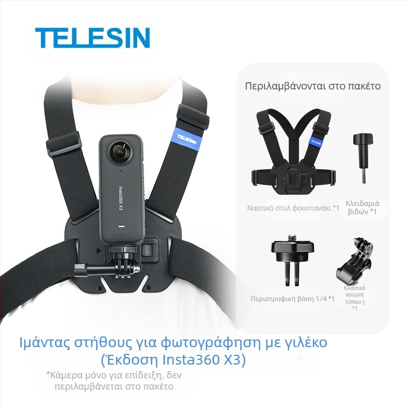 TELESIN εξάρτημα στήριξης κάμερας δράσης συμβατό με GoPro 12, Insta360 X3/X4 και DJI Action 5/4/3