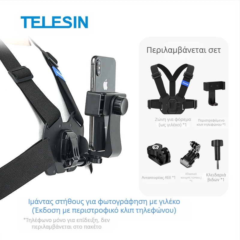 TELESIN εξάρτημα στήριξης κάμερας δράσης συμβατό με GoPro 12, Insta360 X3/X4 και DJI Action 5/4/3
