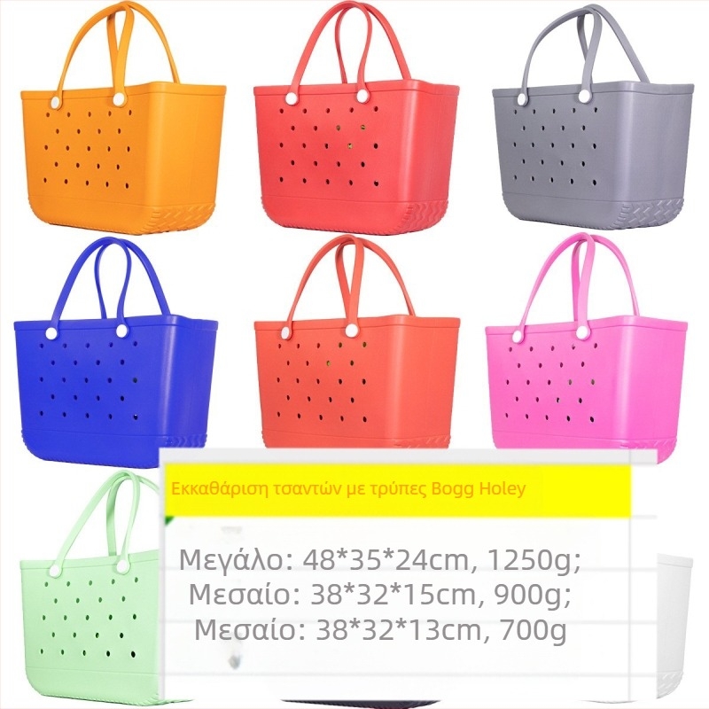 Τσάντα EVA Tote, στυλ Street Trend, κάθετης τετράγωνης μορφής, άνοιγμα σε ανοιχτή θέση, εσωτερικό με φερμουάρ επένδυσης