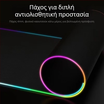 RGB LED γκέιμινγκ ποντίκι πάτος, μαύρη καουτσούκ επιφάνεια γραφείου, διαστάσεις 300×800×4 мм, μονοπλευρός, αντιολισθητικός, εκτύπωση λογότυπου