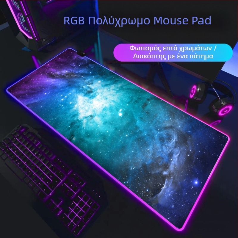 RGB LED γκέιμινγκ ποντίκι πάτος, μαύρη καουτσούκ επιφάνεια γραφείου, διαστάσεις 300×800×4 мм, μονοπλευρός, αντιολισθητικός, εκτύπωση λογότυπου