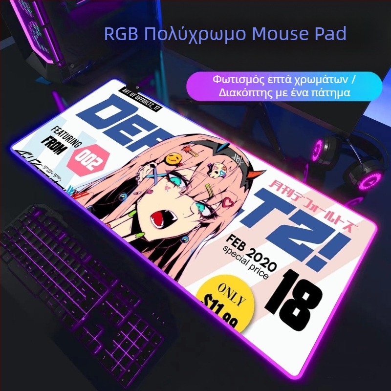 RGB LED γκέιμινγκ ποντίκι πάτος, μαύρη καουτσούκ επιφάνεια γραφείου, διαστάσεις 300×800×4 мм, μονοπλευρός, αντιολισθητικός, εκτύπωση λογότυπου
