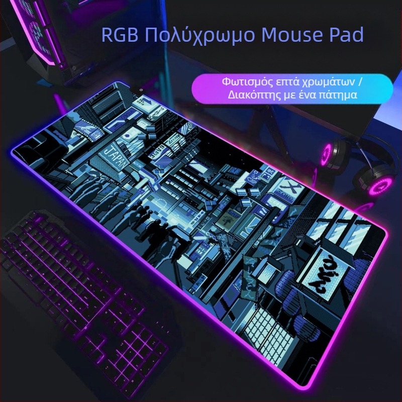 RGB LED γκέιμινγκ ποντίκι πάτος, μαύρη καουτσούκ επιφάνεια γραφείου, διαστάσεις 300×800×4 мм, μονοπλευρός, αντιολισθητικός, εκτύπωση λογότυπου