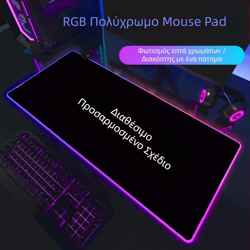 RGB LED γκέιμινγκ ποντίκι πάτος, μαύρη καουτσούκ επιφάνεια γραφείου, διαστάσεις 300×800×4 мм, μονοπλευρός, αντιολισθητικός, εκτύπωση λογότυπου