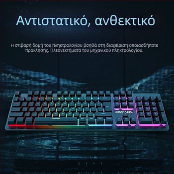 Forerunner GX300 σετ παιχνιδιών πληκτρολογίου και ποντικιού, ενσύρματο USB, οπτικό 1600dpi, φωτιζόμενο, εργονομικό