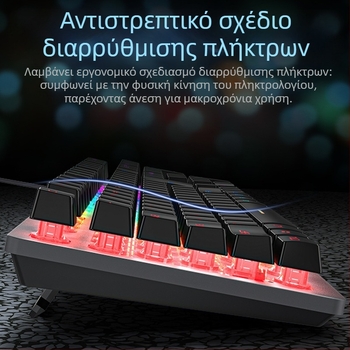 Forerunner GX300 σετ παιχνιδιών πληκτρολογίου και ποντικιού, ενσύρματο USB, οπτικό 1600dpi, φωτιζόμενο, εργονομικό