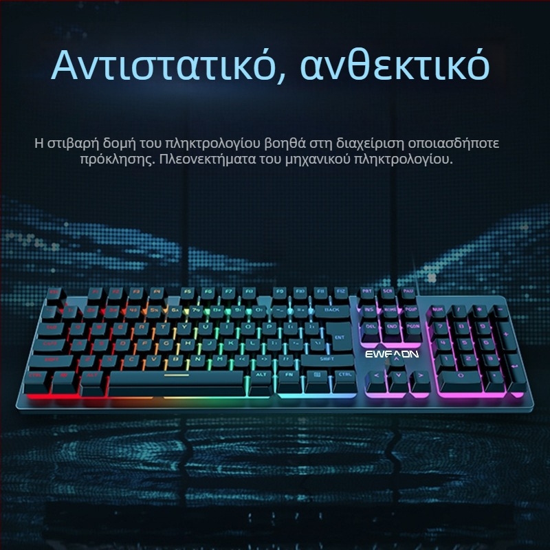 Forerunner GX300 σετ παιχνιδιών πληκτρολογίου και ποντικιού, ενσύρματο USB, οπτικό 1600dpi, φωτιζόμενο, εργονομικό