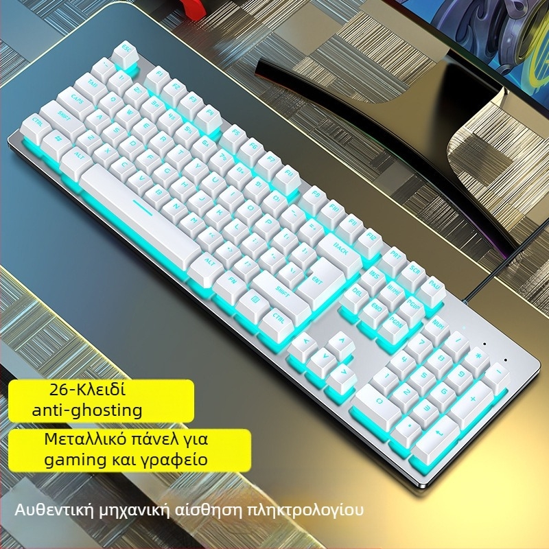 Forerunner GX300 σετ παιχνιδιών πληκτρολογίου και ποντικιού, ενσύρματο USB, οπτικό 1600dpi, φωτιζόμενο, εργονομικό