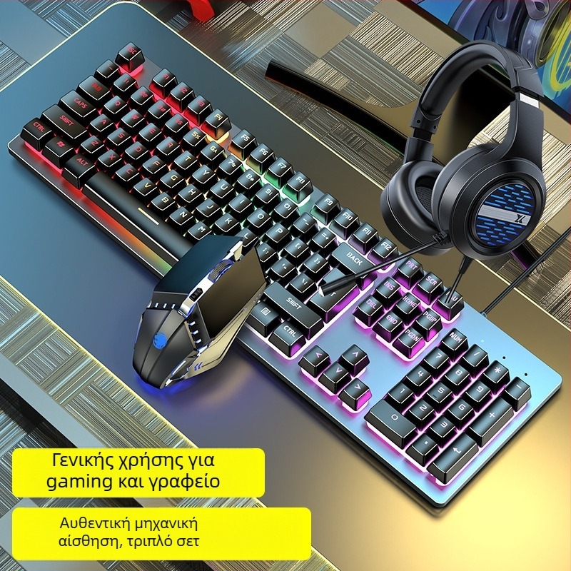 Forerunner GX300 σετ παιχνιδιών πληκτρολογίου και ποντικιού, ενσύρματο USB, οπτικό 1600dpi, φωτιζόμενο, εργονομικό