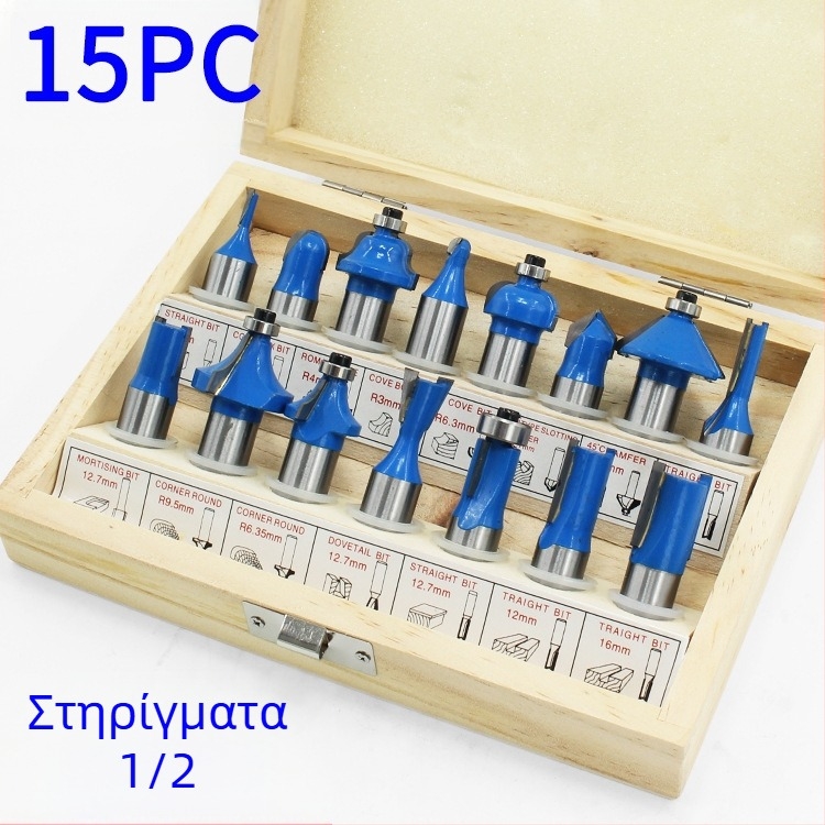 Ξυλουργική φρέζα με κεφαλή Bakelite, σετ 12 τεμάχια / 15 τεμάχια