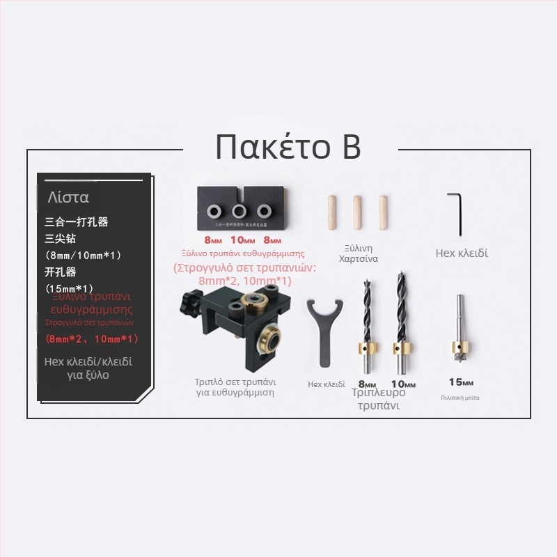 Τριών-σε-ένα εντοπιστής οπών ξυλουργικής: ευθεία οπή, κυκλικός δοβέλος, συνδετήρας οπών επίπλων | αλουμίνιο 6061, 0,8 кг