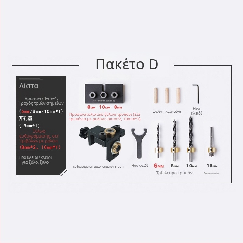 Τριών-σε-ένα εντοπιστής οπών ξυλουργικής: ευθεία οπή, κυκλικός δοβέλος, συνδετήρας οπών επίπλων | αλουμίνιο 6061, 0,8 кг