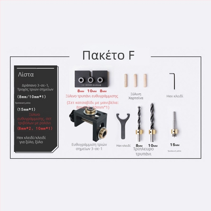 Τριών-σε-ένα εντοπιστής οπών ξυλουργικής: ευθεία οπή, κυκλικός δοβέλος, συνδετήρας οπών επίπλων | αλουμίνιο 6061, 0,8 кг