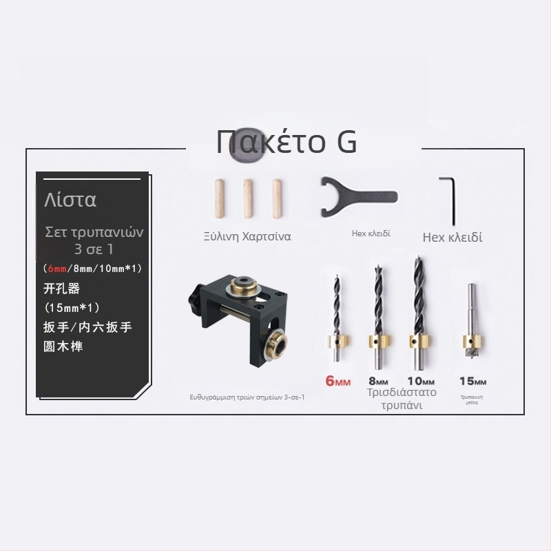 Τριών-σε-ένα εντοπιστής οπών ξυλουργικής: ευθεία οπή, κυκλικός δοβέλος, συνδετήρας οπών επίπλων | αλουμίνιο 6061, 0,8 кг