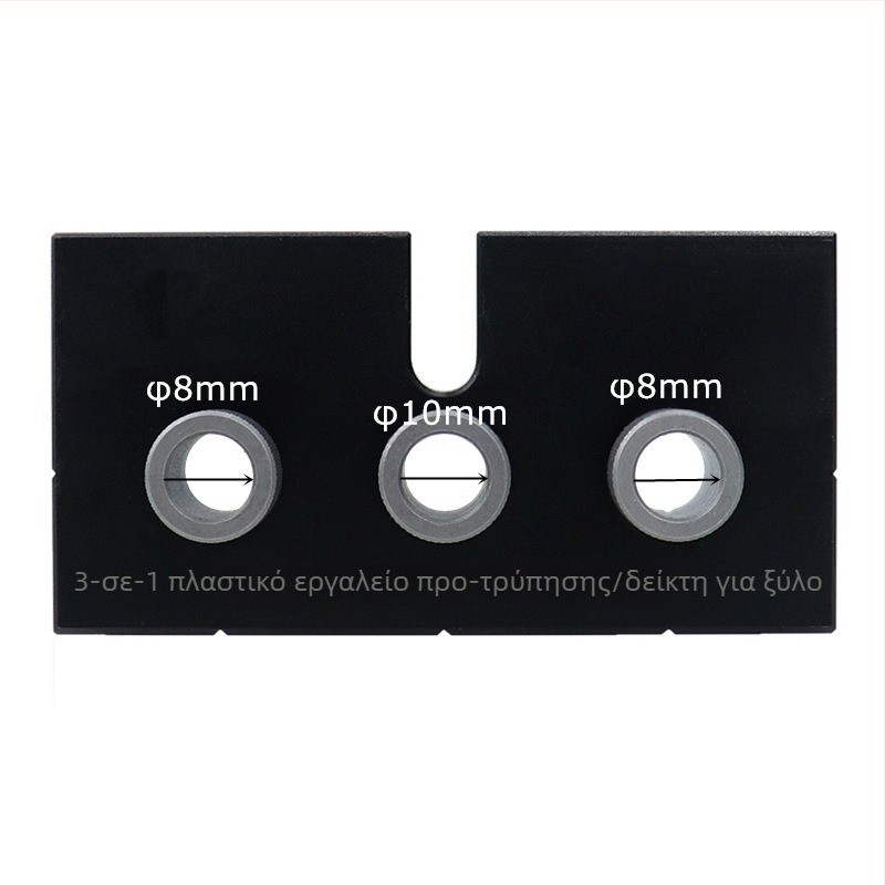 Τριών-σε-ένα εντοπιστής οπών ξυλουργικής: ευθεία οπή, κυκλικός δοβέλος, συνδετήρας οπών επίπλων | αλουμίνιο 6061, 0,8 кг