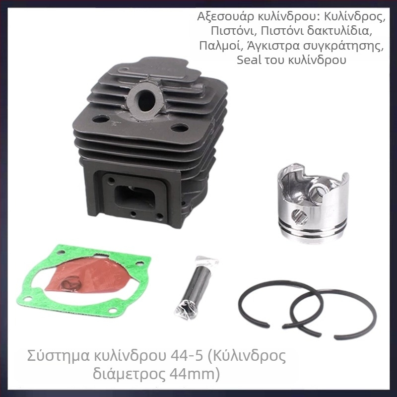 Κυλινδρική κεφαλή διχρονικού κινητήρα για χορτοκοπτικό/κοπτικό θάμνων — Μέταλλο, για χορτοκοπτικά και κοπτικά θάμνων, συμβατή με 40-5/430 και 40-6/44-5/48F, 0,43 kg