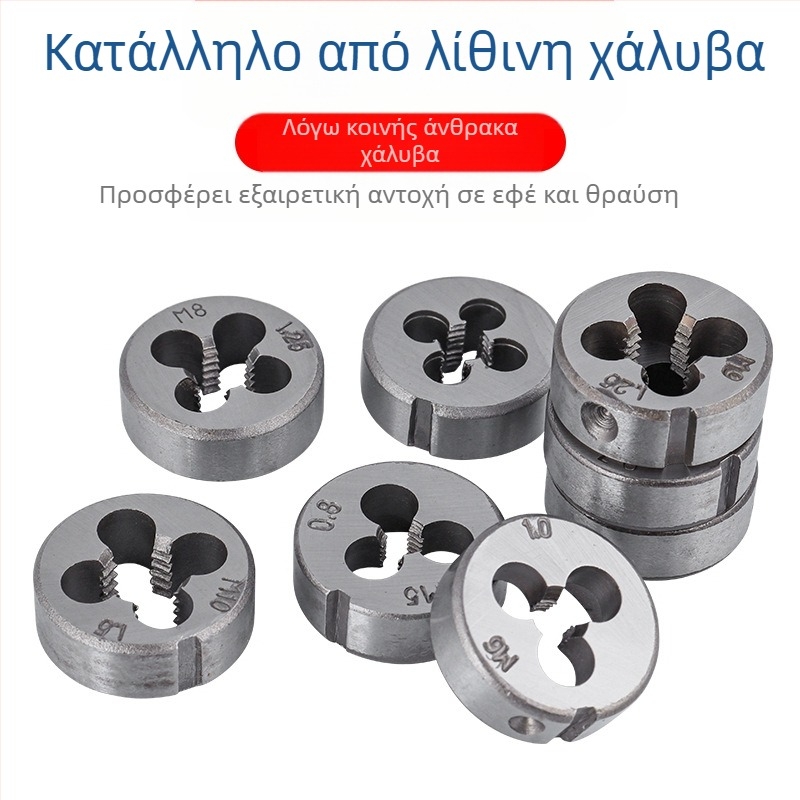 Maib Σετ Τάπινγκ με Χειροκίνητο Εργαλείο και Κεφαλές Δραπανοποίησης