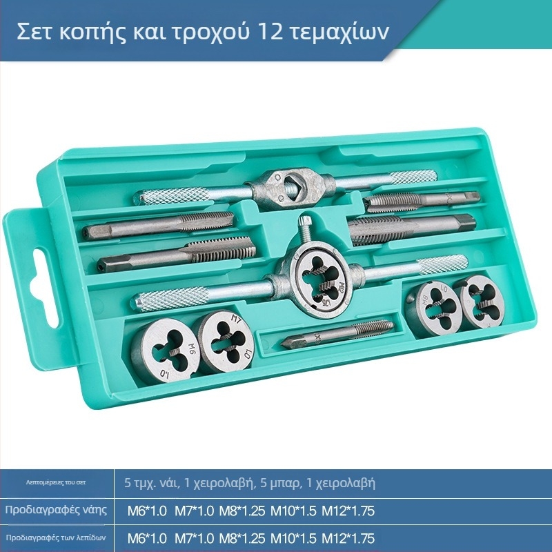 Maib Σετ Τάπινγκ με Χειροκίνητο Εργαλείο και Κεφαλές Δραπανοποίησης