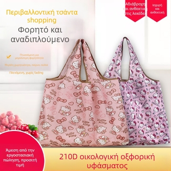 Τσάντα tote με καρτούν — επαναχρησιμοποιήσιμη περιβαλλοντική τσάντα αγορών, μεταξοτυπία, προσαρμόσιμη