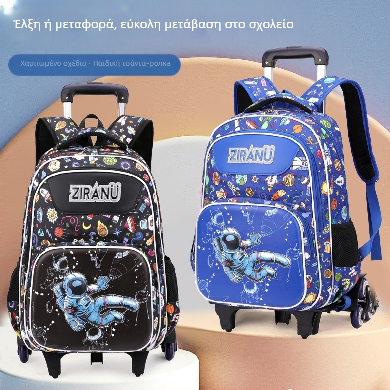 Unisex Σακίδιο Δημοτικού, Πολυεστέρας, Ανθεκτικό στη φθορά, Με μονοδρομικό τροχό