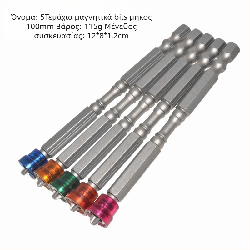 Neutral PH2 σταυροειδής μαγνητικός μπίτ κατσαβιδιού, S2 εργαλειακός χάλυβας