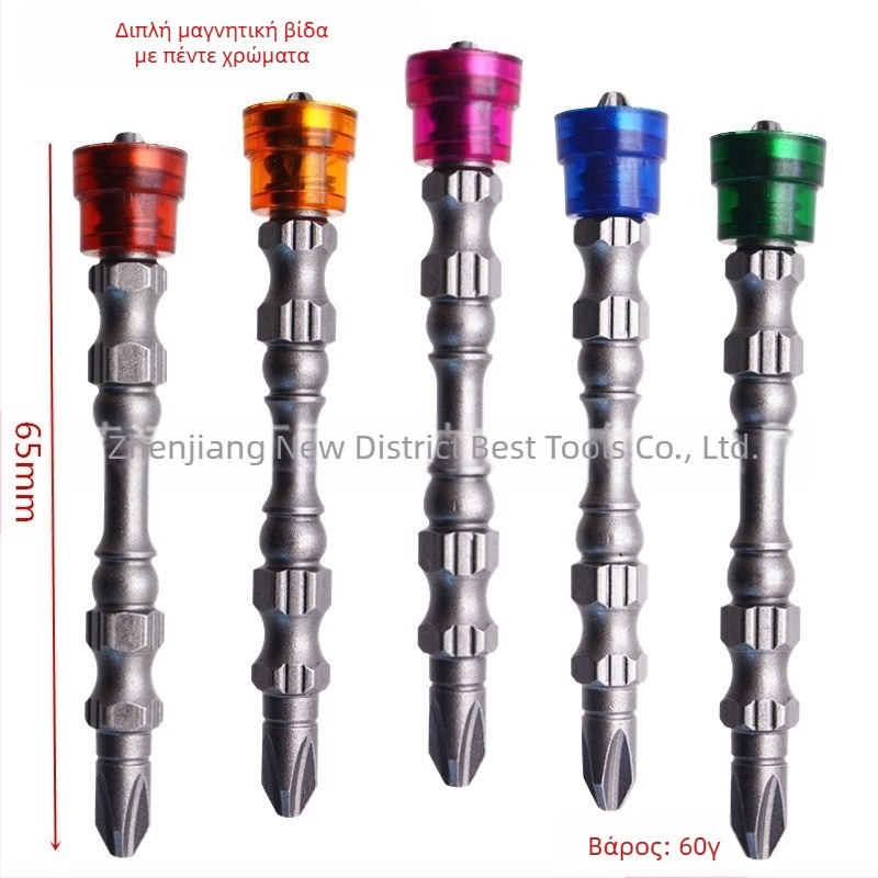 Neutral PH2 σταυροειδής μαγνητικός μπίτ κατσαβιδιού, S2 εργαλειακός χάλυβας