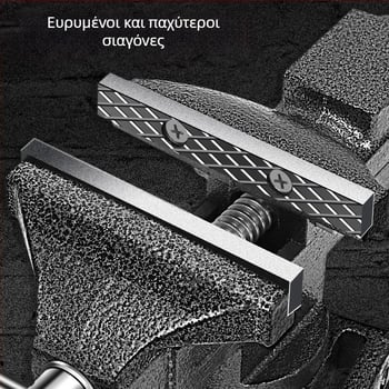 Oudisi μίνι γραφείου βίς – καθολικός, πολυλειτουργικός, περιστροφή 360°, βάρος 1.93 kg