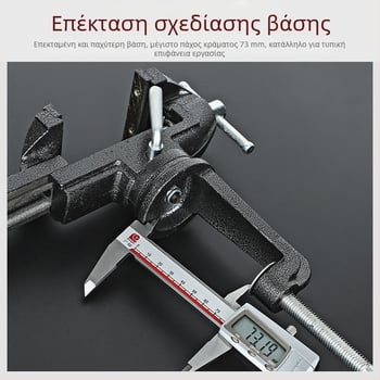 Oudisi μίνι γραφείου βίς – καθολικός, πολυλειτουργικός, περιστροφή 360°, βάρος 1.93 kg