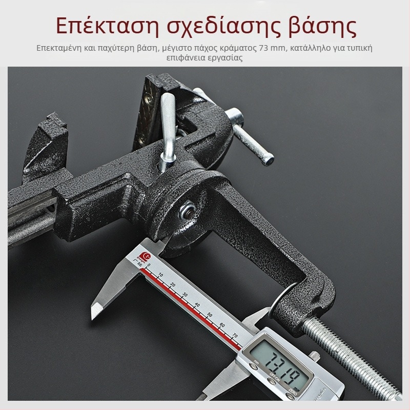 Oudisi μίνι γραφείου βίς – καθολικός, πολυλειτουργικός, περιστροφή 360°, βάρος 1.93 kg