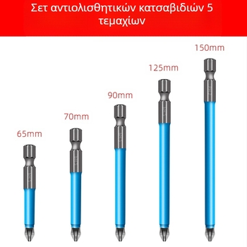 Σετ μπιτ με σταυροειδή κεφαλή και αντιολισθητική λειτουργία για οικιακή χρήση — κράμα ατσάλι