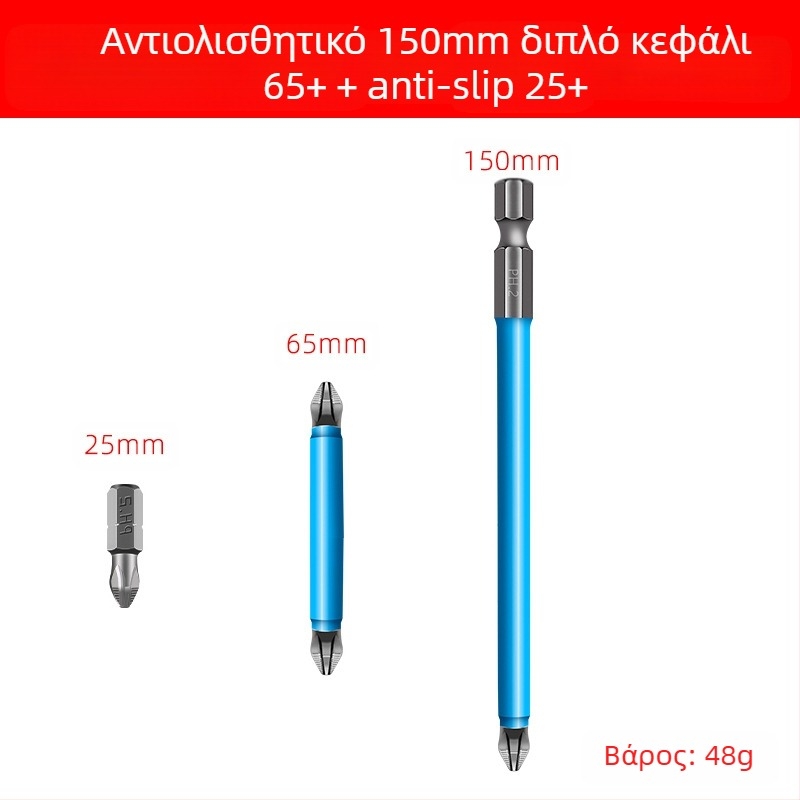 Σετ μπιτ με σταυροειδή κεφαλή και αντιολισθητική λειτουργία για οικιακή χρήση — κράμα ατσάλι