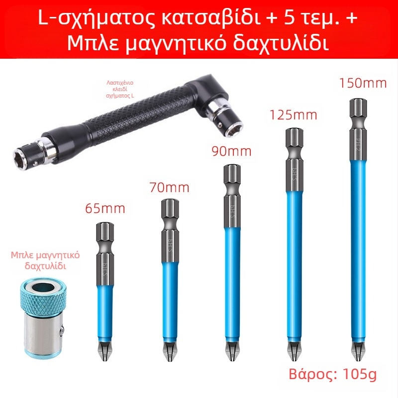 Σετ μπιτ με σταυροειδή κεφαλή και αντιολισθητική λειτουργία για οικιακή χρήση — κράμα ατσάλι