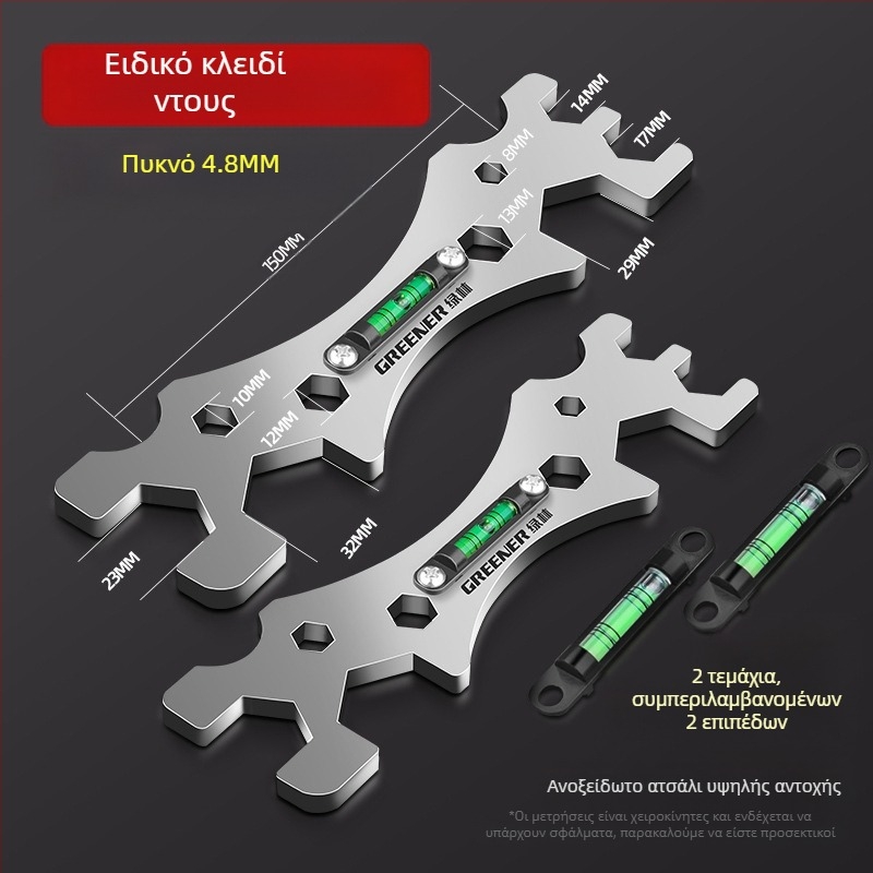 Greener πολυλειτουργικό κλειδί για μπάνιο και ντους – ανοξείδωτο ατσάλι