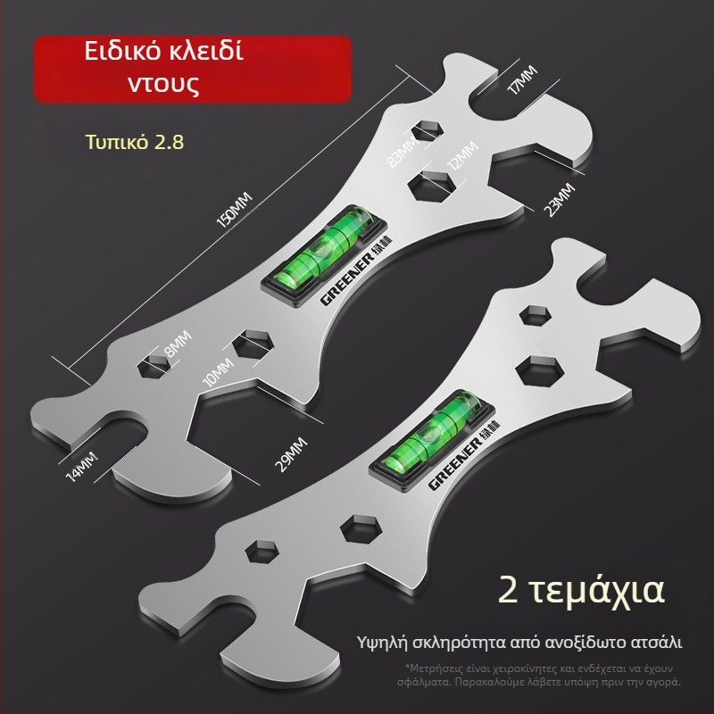 Greener πολυλειτουργικό κλειδί για μπάνιο και ντους – ανοξείδωτο ατσάλι