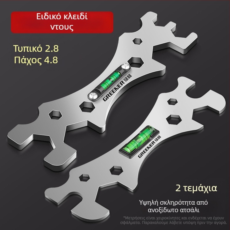 Greener πολυλειτουργικό κλειδί για μπάνιο και ντους – ανοξείδωτο ατσάλι