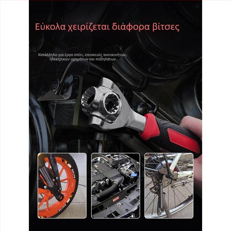 Οικιακός σετ 52 σε 1 για γωνιακά κλειδιά με περιστρεφόμενη κεφαλή – 8 σε 1