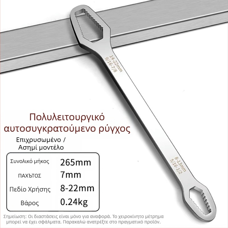 Οικιακός σετ 52 σε 1 για γωνιακά κλειδιά με περιστρεφόμενη κεφαλή – 8 σε 1