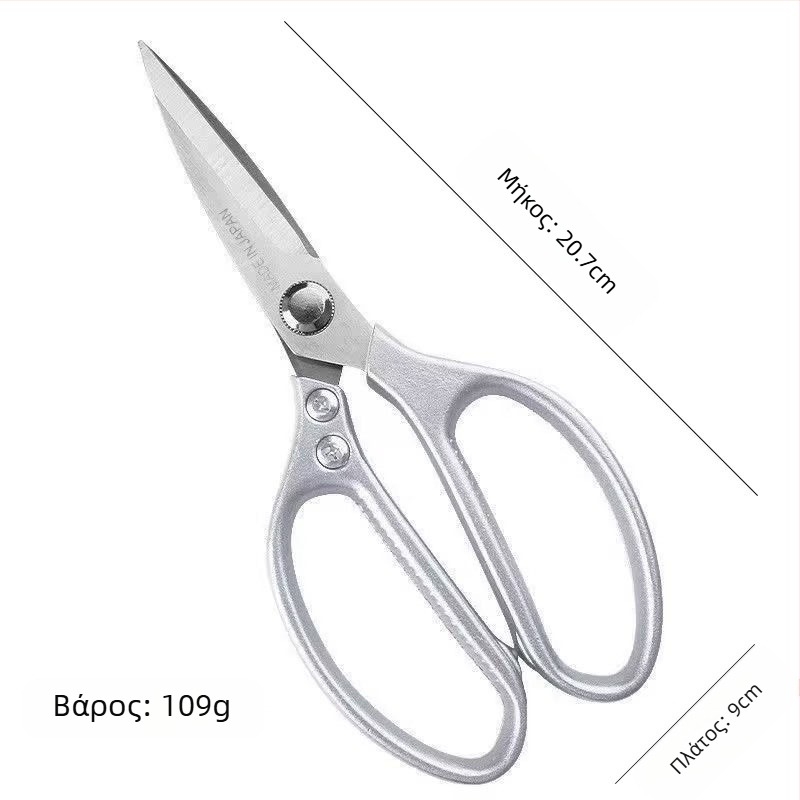 Ψαλίδια κουζίνας, ανθεκτικό ανοξείδωτο ατσάλι, κοπή οστών, πολυλειτουργικά οικιακά ψαλίδια