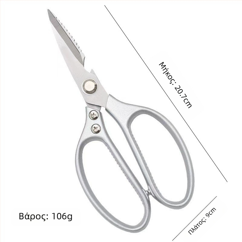 Ψαλίδια κουζίνας, ανθεκτικό ανοξείδωτο ατσάλι, κοπή οστών, πολυλειτουργικά οικιακά ψαλίδια